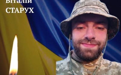 Сьогодні, 6 липня, Львівщина прощається із п’ятьма Героями