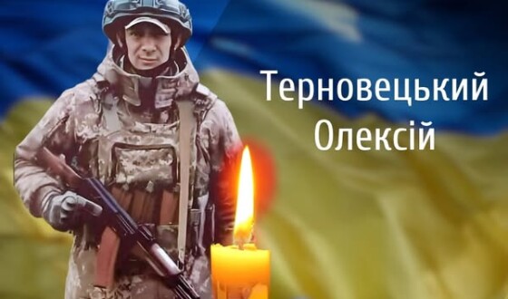 Сьогодні, 12 лютого, Буковина прощається з Героєм Олексієм Терновецьким