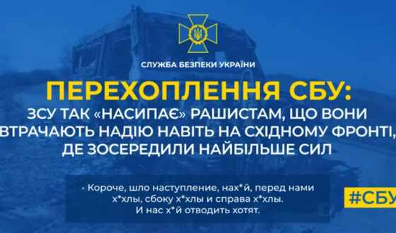 ЗСУ так «насипає» рашистам, що вони втрачають надію навіть на східному фронті, де зосередили найбільше сил (аудіо)