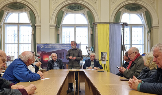 Круглий стіл «Служба безпеки ОУН б і Микола Лебедь»