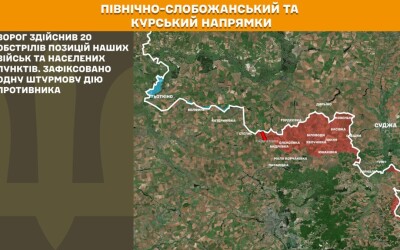 Оперативна інформація Генштабу ЗСУ станом на 08:00 13.04.2026 щодо російського вторгнення