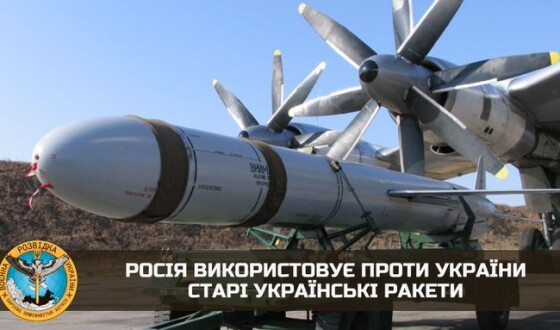 Росія обстріює Україну ракетами, переданими їй за Будапештським меморандумом