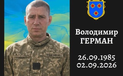 Сьогодні, 3 вересня, Львівщина прощається з трьома Героями