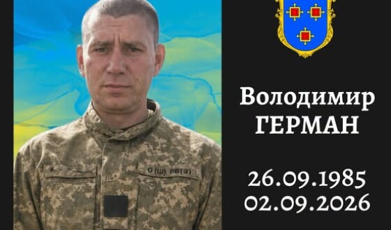 Сьогодні, 3 вересня, Львівщина прощається з трьома Героями