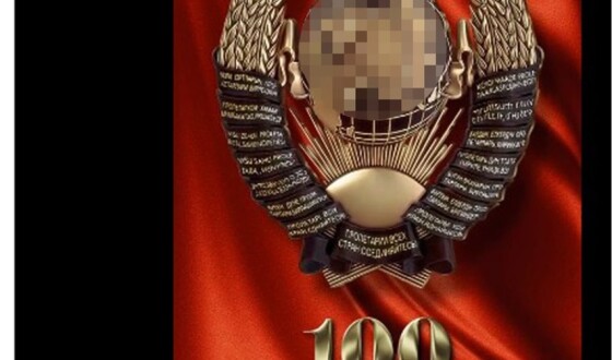 СБУ затримала «послідовницю» колаборанта Стремоусова, яка поширювала ворожу пропаганду