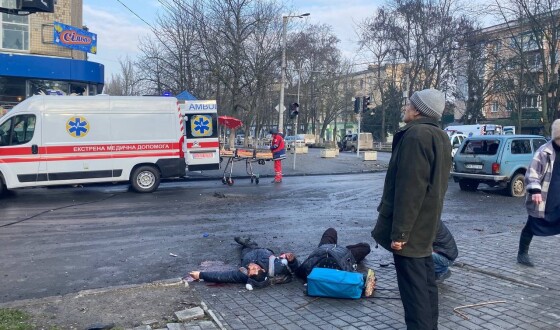 Росіяни жорстоко обстріляли Херсон, є загuблі