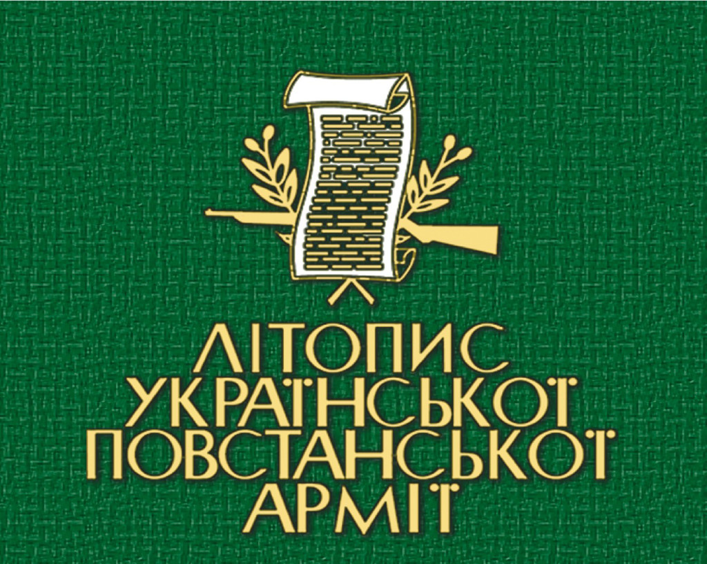 Logo_LUPA