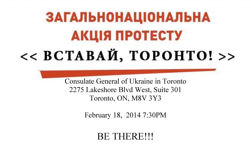 Consulate General of Ukraine in Toronto