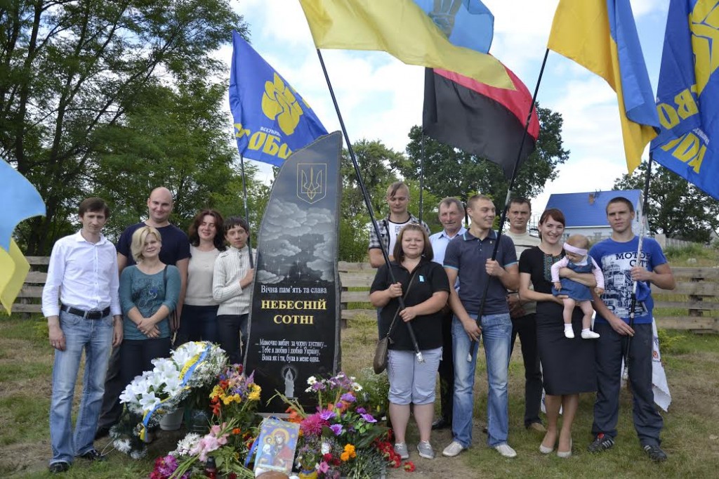 Відкриття пам'ятника Небесній сотні