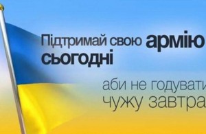 tsou.org_.ua_1