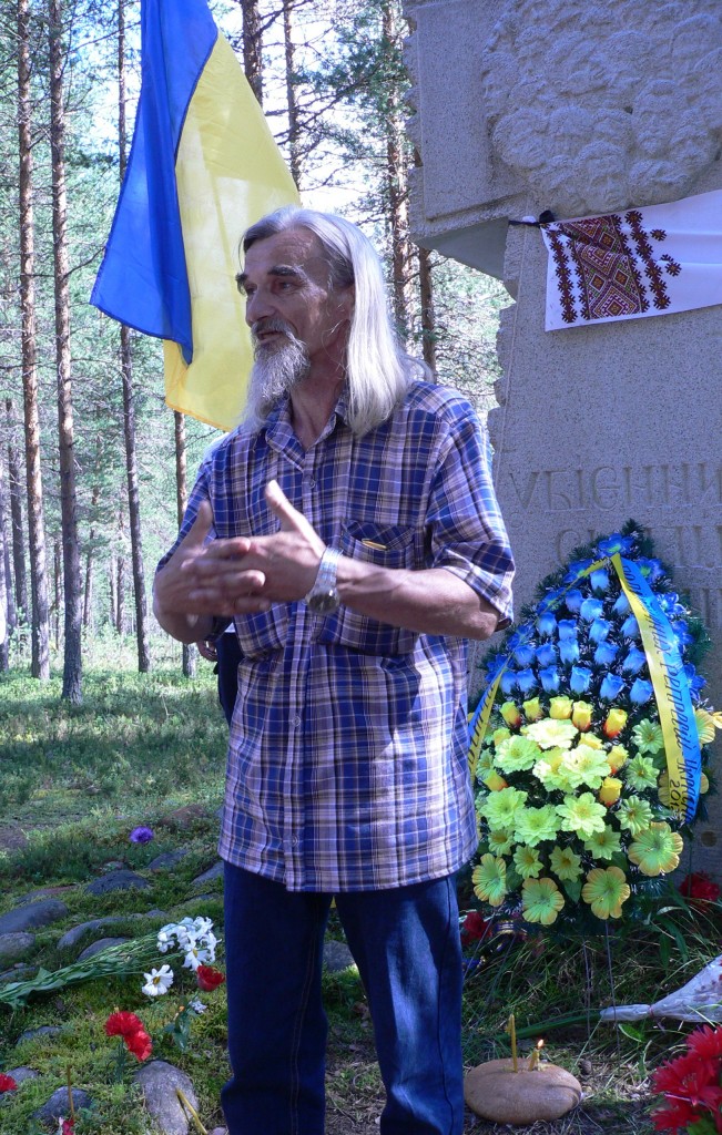 Юрій Дмитрієв