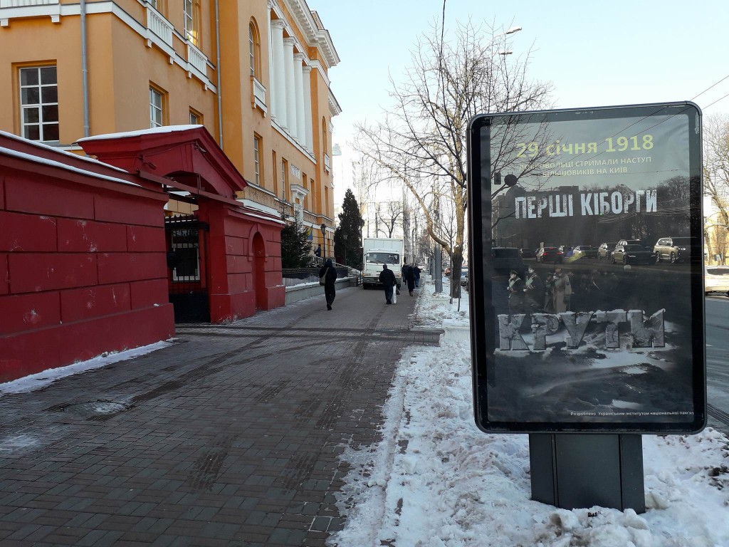 Сітілайт на вул. Володимирська, 60