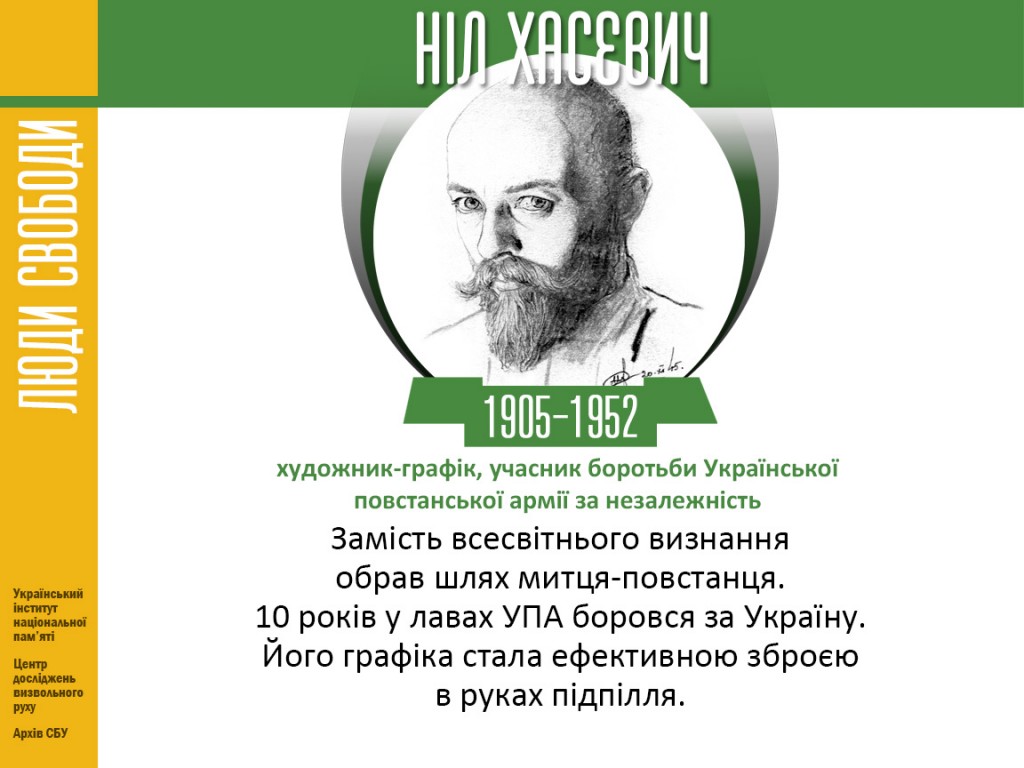 hasevych