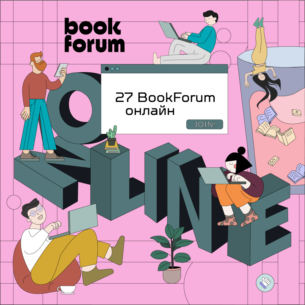 bookforum-online