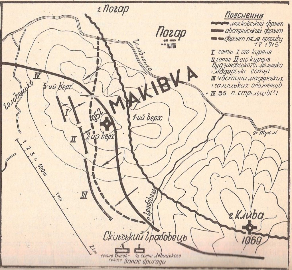 map-makivka