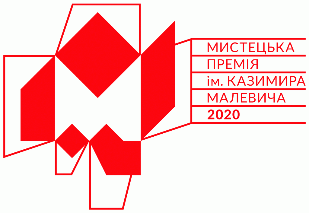 premia_malewizca_2020_logo_red