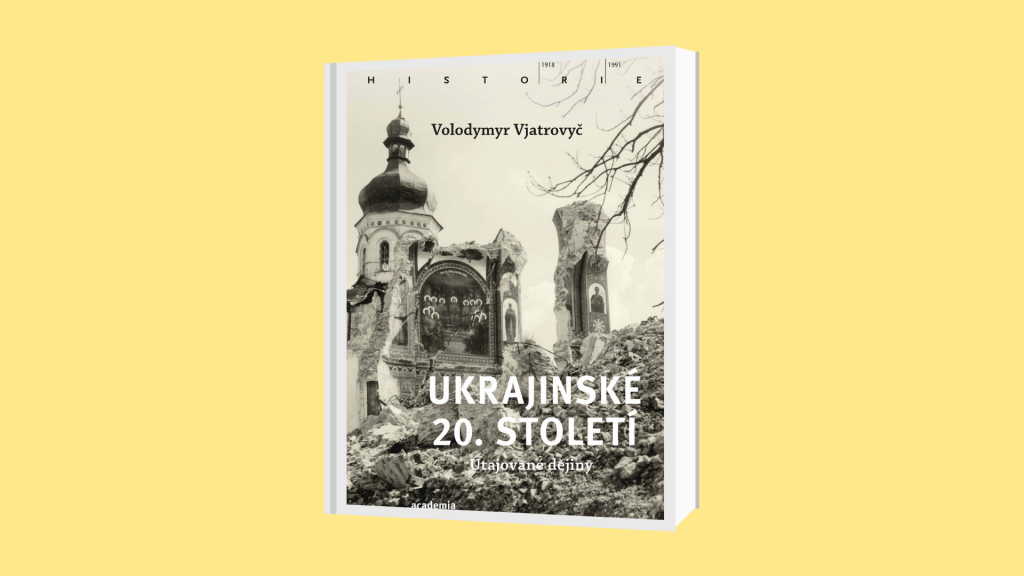 У Чехіі вийшла книга про історію Украіни з архівів КГБ