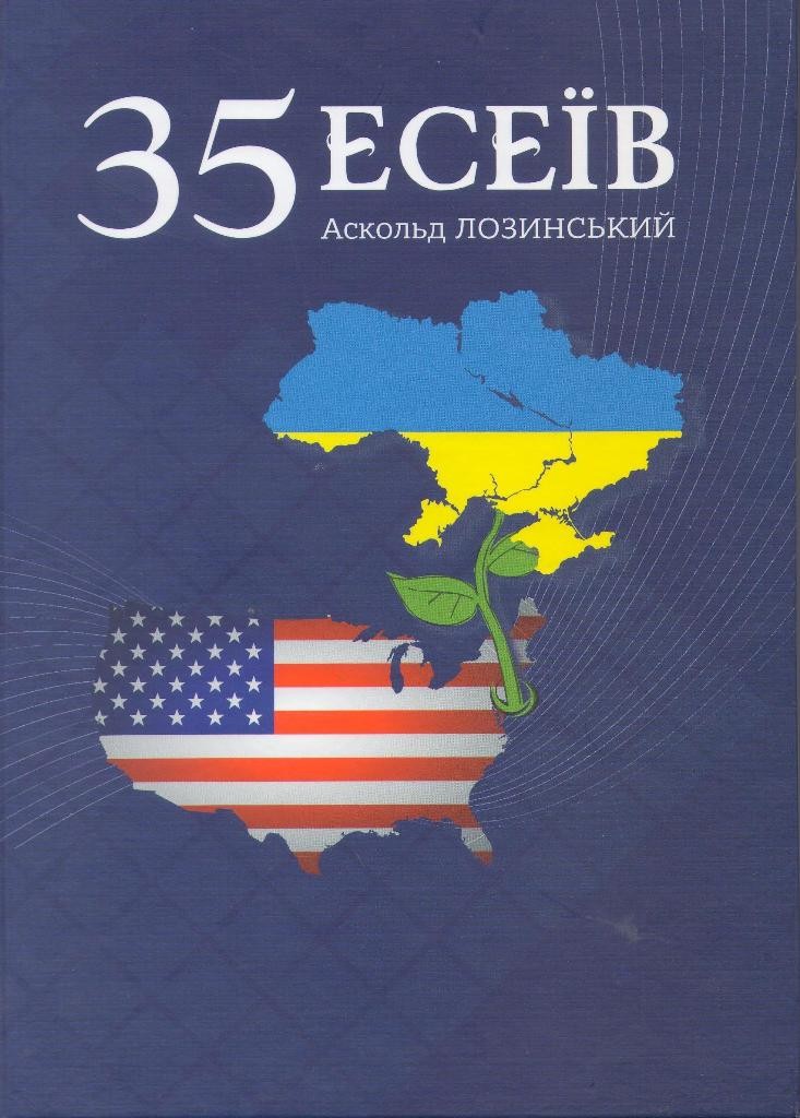 35lozin-cover