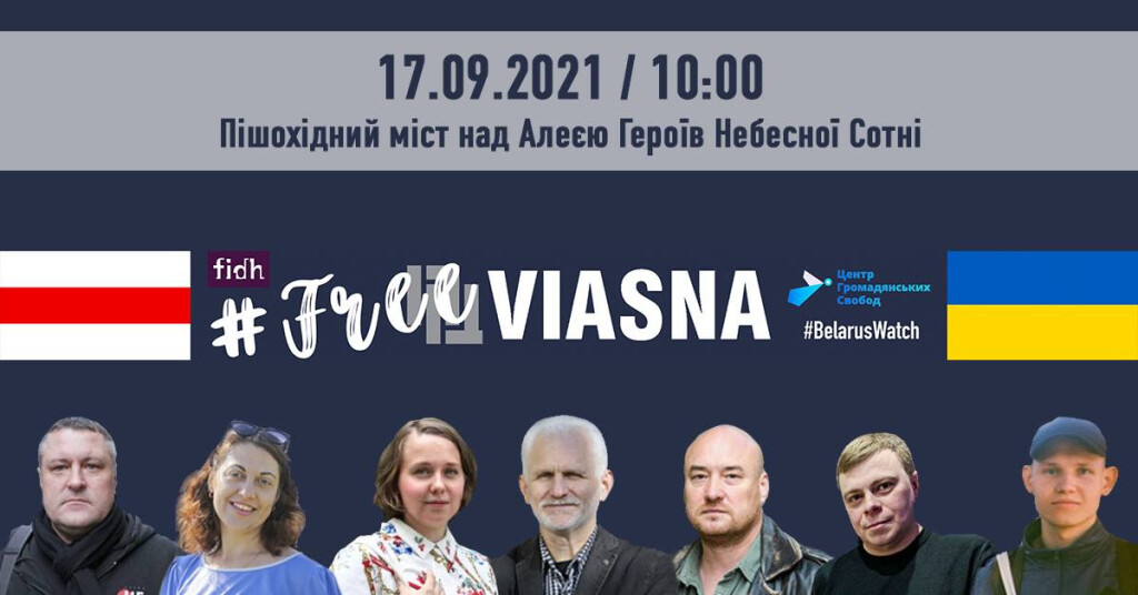 FreeViasna