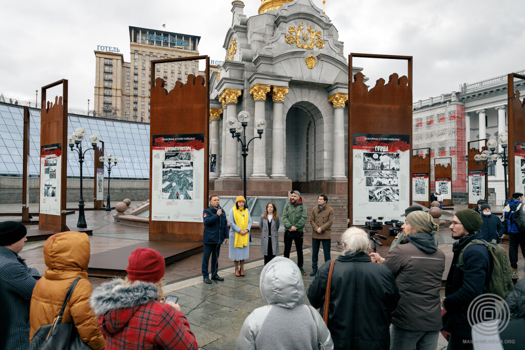 Мальована історія Майдану