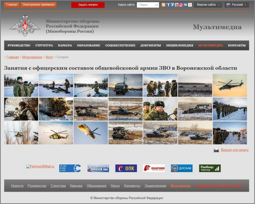 Screenshot_32