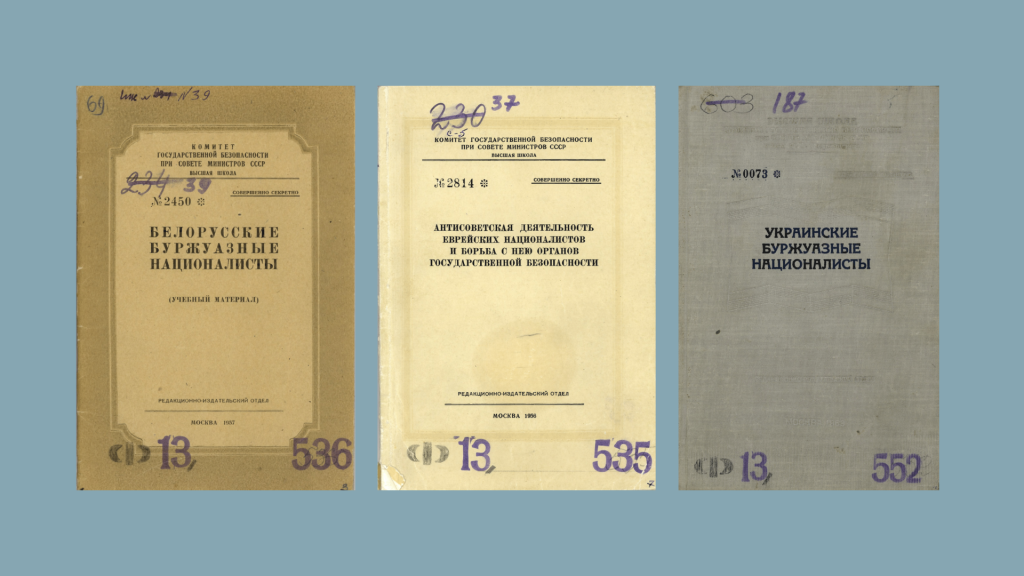 Підручники КҐБ_в мережі опублікували матеріали, за якими вчилися радянські спецслужбовці