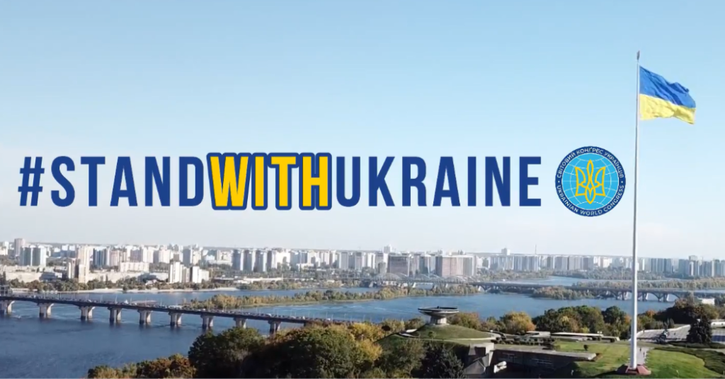 StandWithUkraine