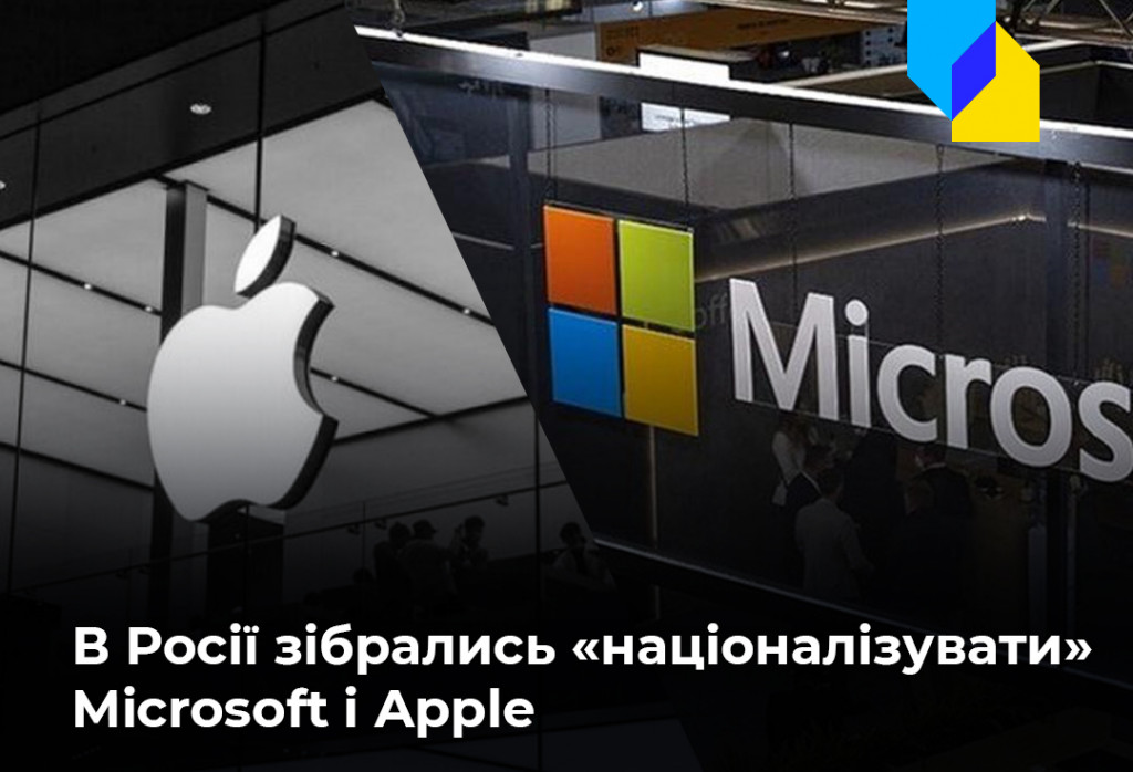 Microsoft&Apple