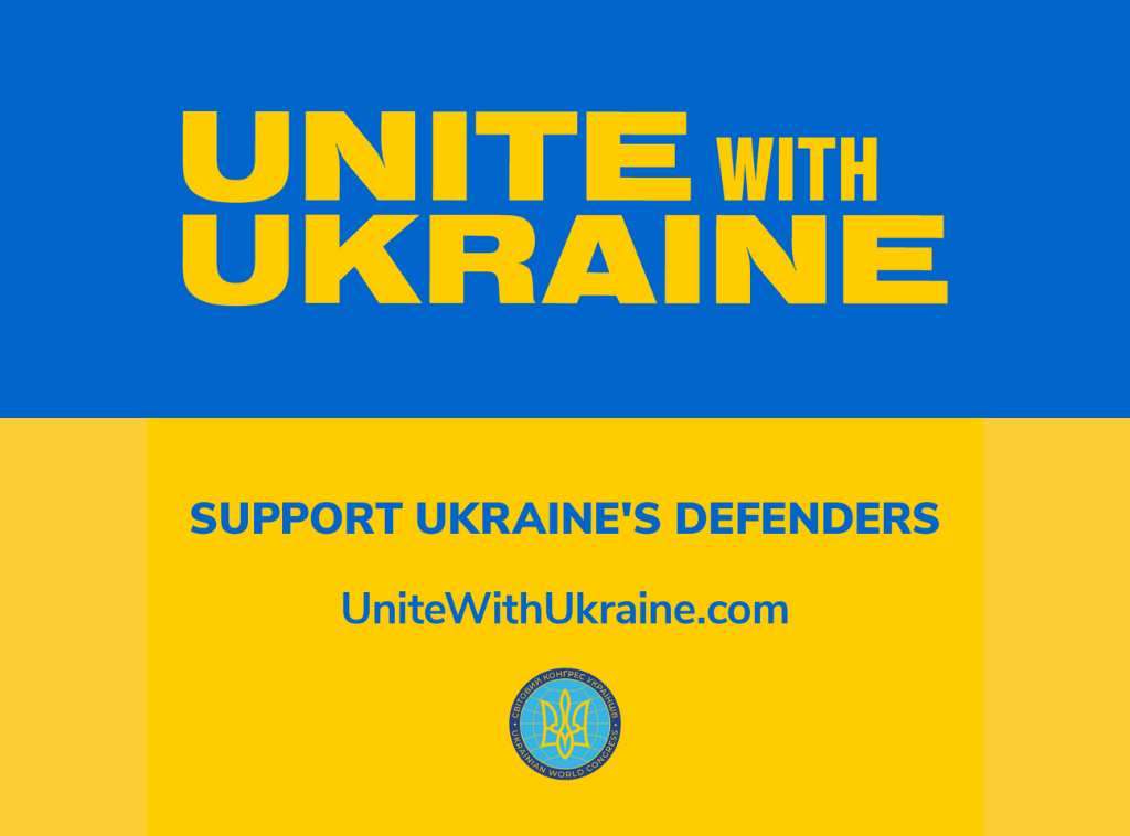 UNITEWITHUKRAINE