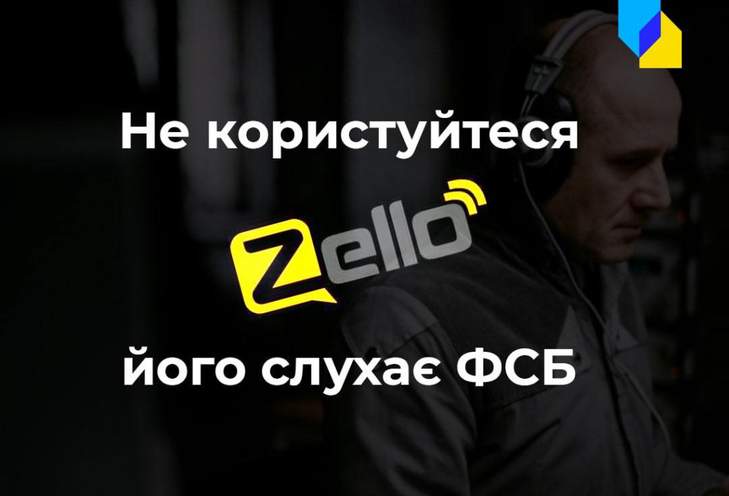 Zello