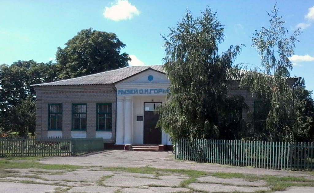Музей Максима Горького. Село Верхня Мануйлівка, Козельщинський район, Полтавська область