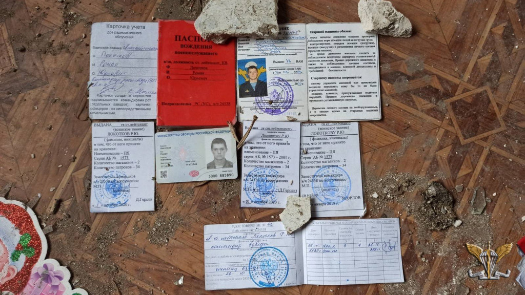 rus-docs