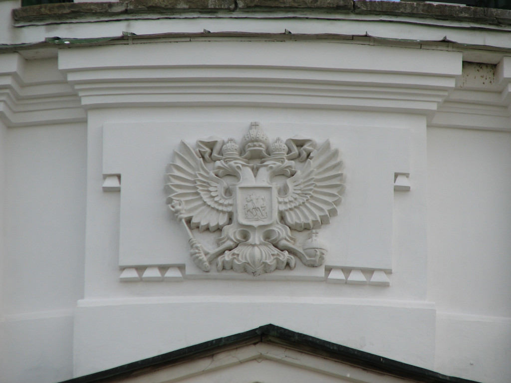 Герб росії на дзвіниці монастиря