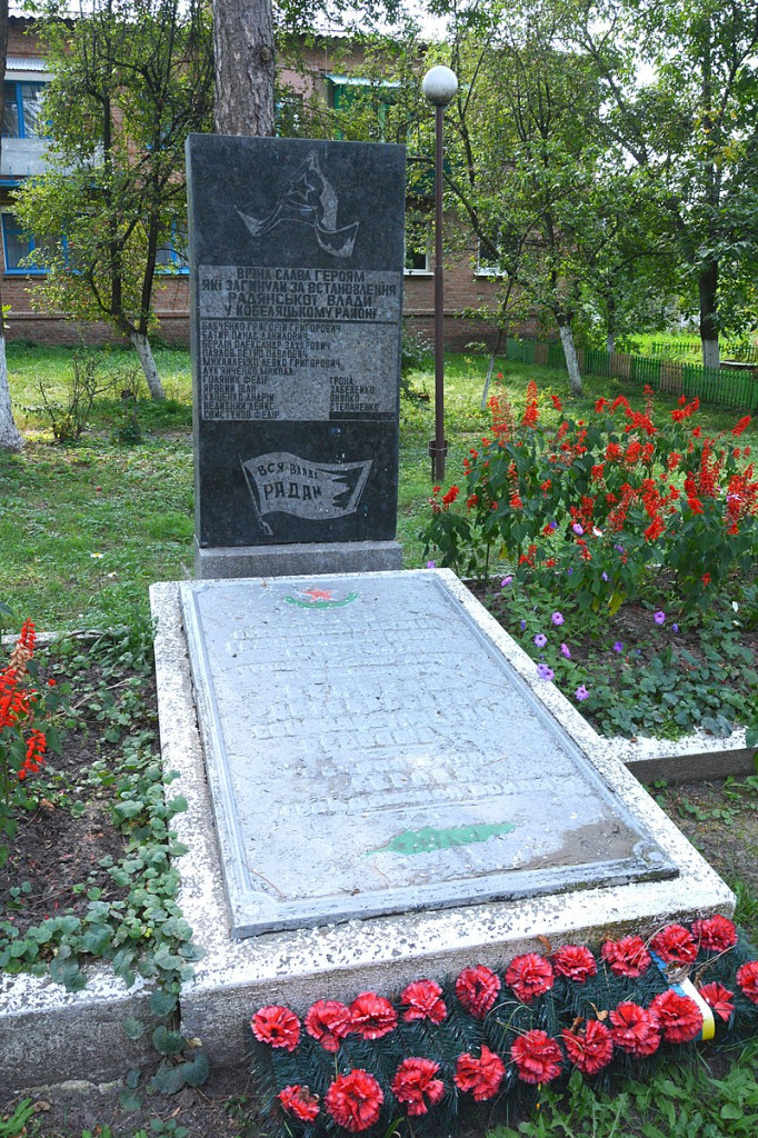 800px-Kobeliaky_Shevchenka_Str._Centre_Brothery_Grave_(YDS_8425)