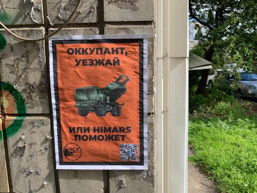 Херсон