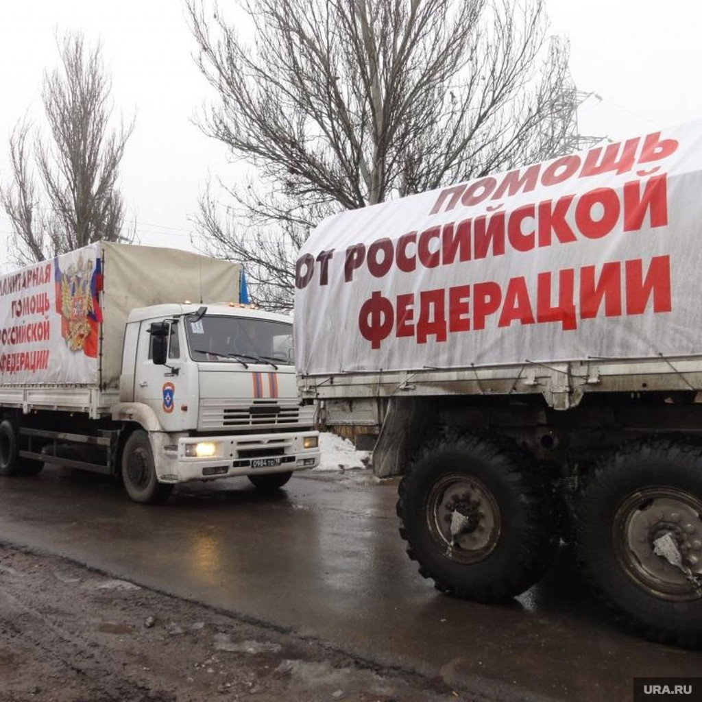 gumconvoy-russian