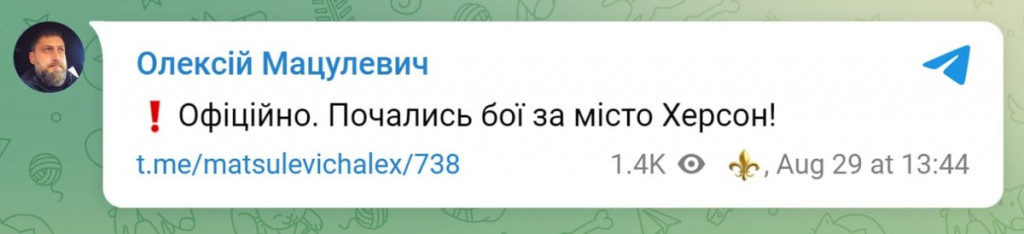 мацулевич
