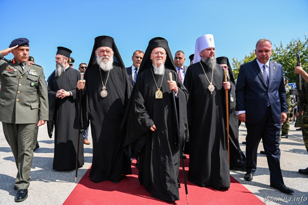 ЕпіфанійГр