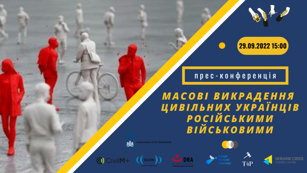 Масові
