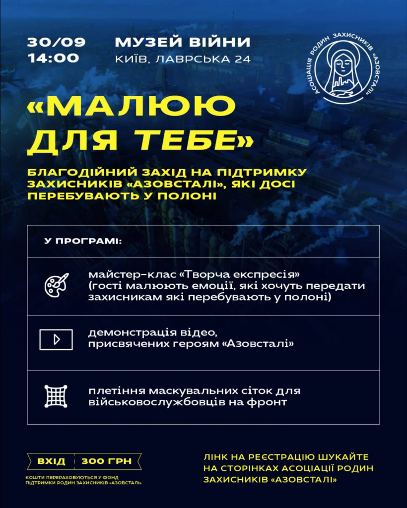 постер