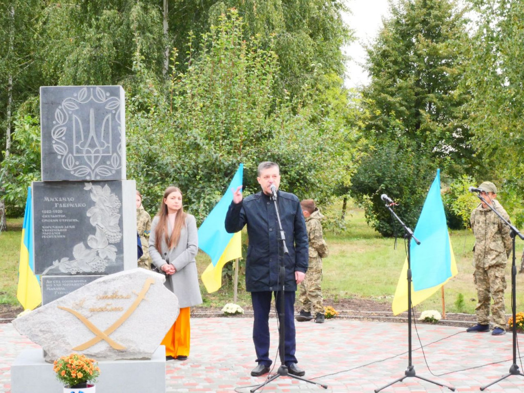 Під час відкриття памятного знаку Гаврилку