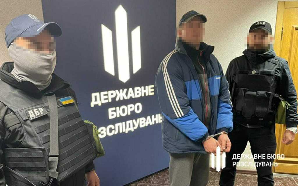 ексмитник