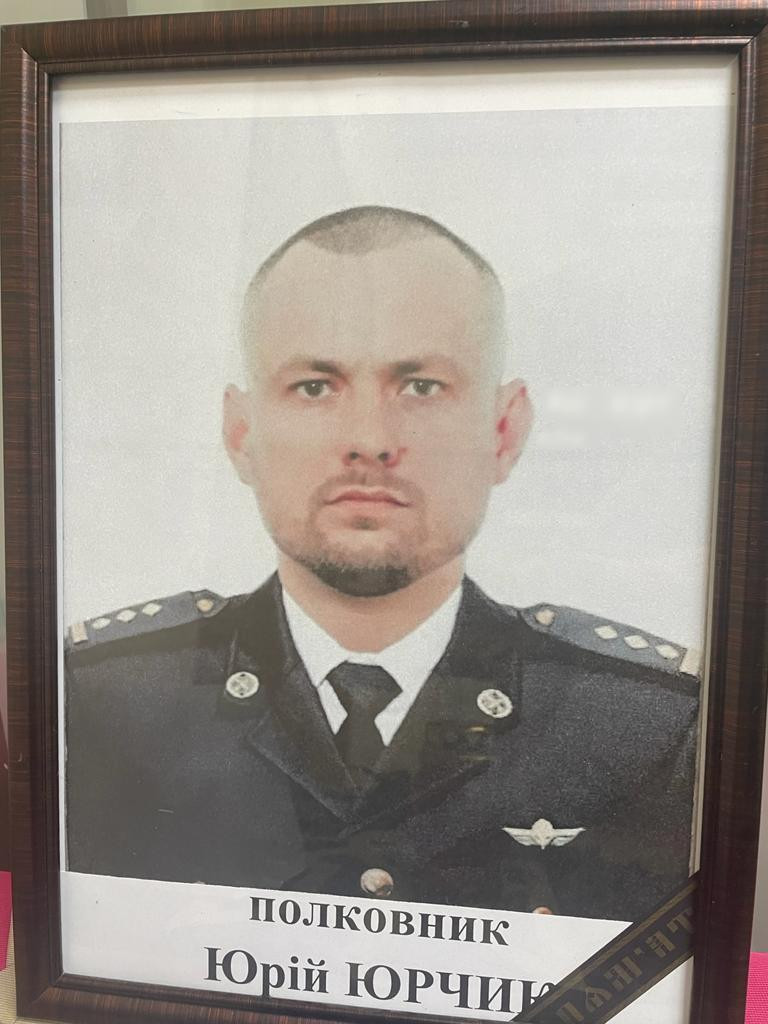ЮрійЮрчик