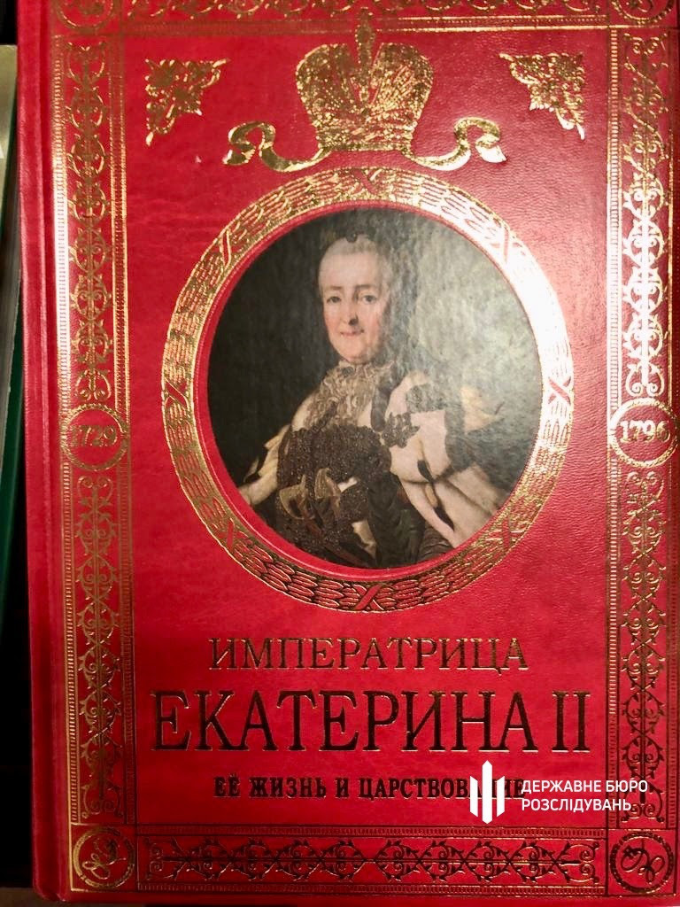 ekaterina