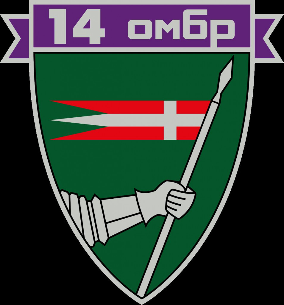 14_brigade