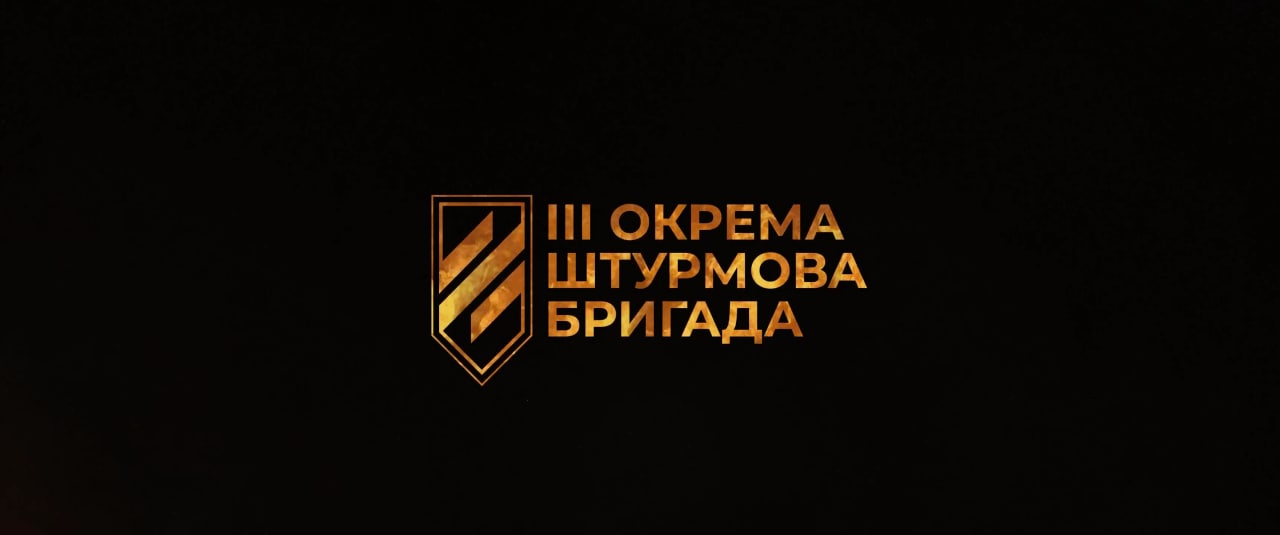 3-тя ОШБр відбиває нічний штурм ворога в Бахмуті, відео | Український ...