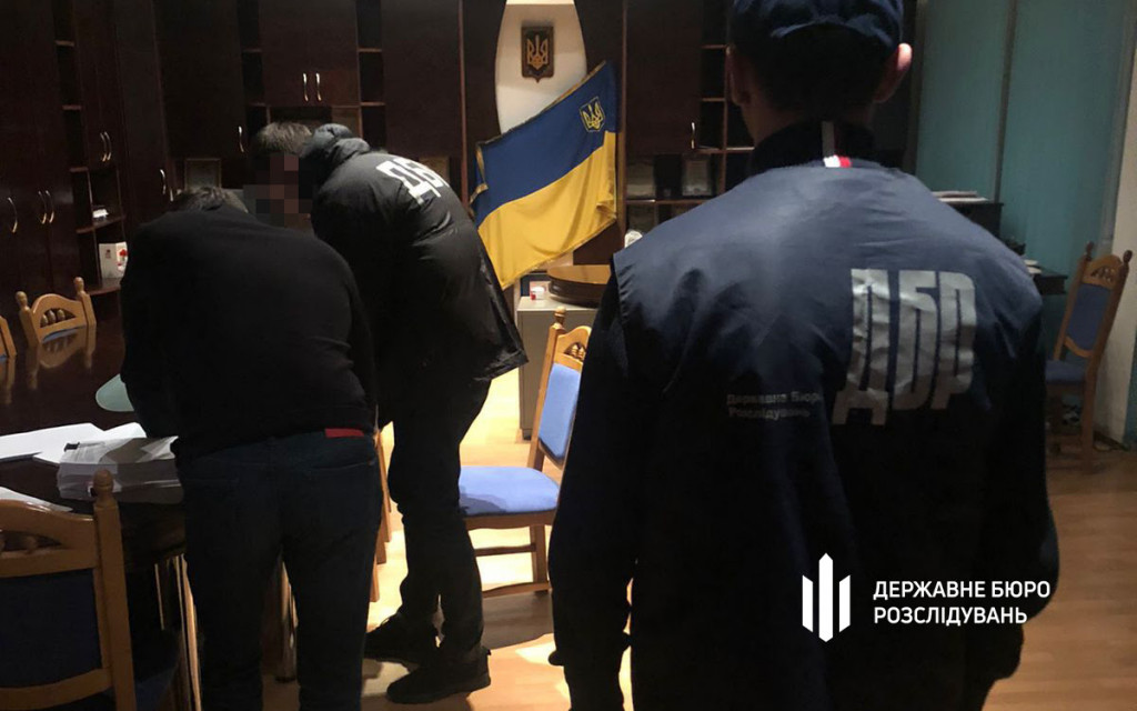 Держгеокадастр