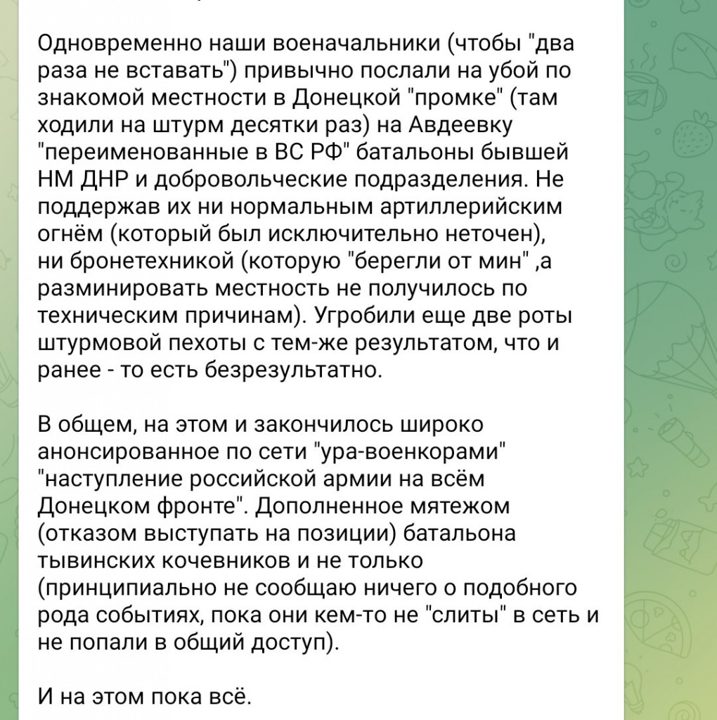 стр2