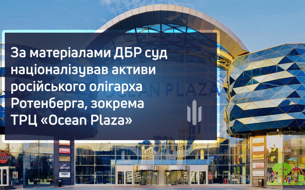 Ocean Plaza