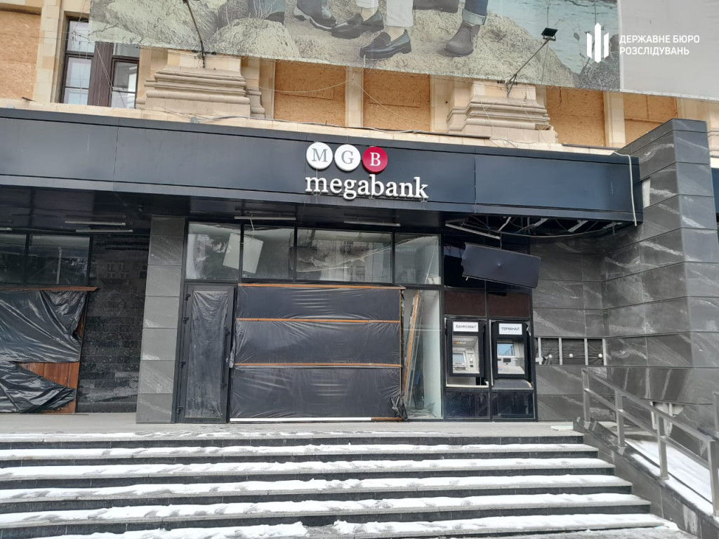 мегабанк